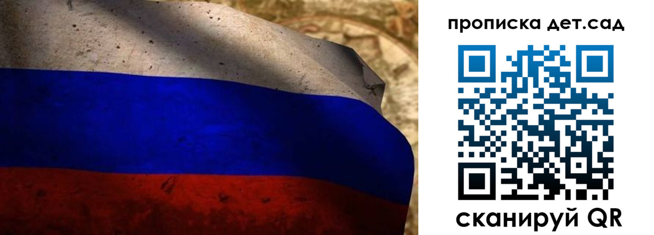 прописка иностранных граждан в Кубинке